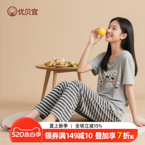 优贝宜儿童睡衣夏季薄款