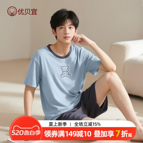 中大童薄款空调服睡衣家居服套装