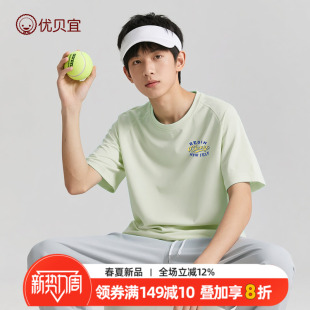 【速干凉感】优贝宜儿童T恤夏季薄款男童短袖女童运动上衣夏装短t