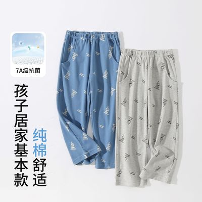25款儿童睡裤男童纯棉宽松秋季家居裤青少年睡衣长裤中大童裤子