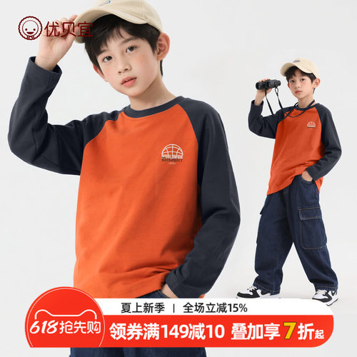 儿童圆领打底衫假两件长袖t恤