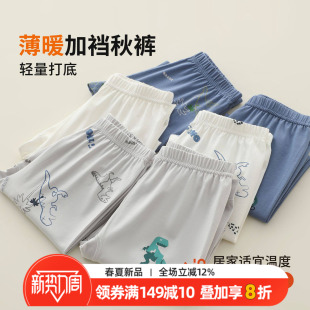 内穿男童薄款 宝宝秋冬打底裤 保暖裤 衬裤 大童线裤 A类棉莫儿童秋裤