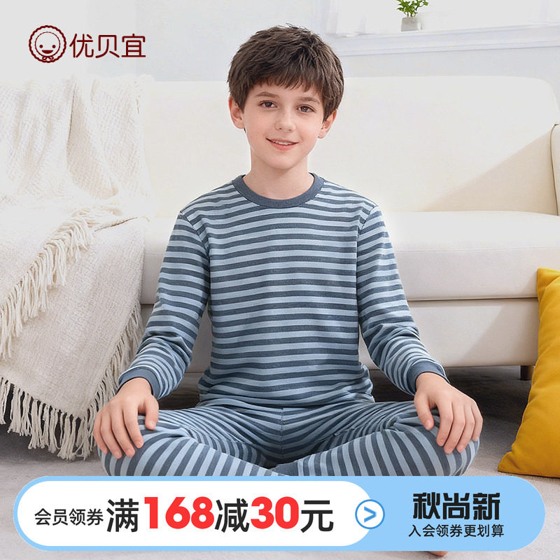 青少年保暖内衣套装厚款儿童家居服两件套男女童德绒加厚秋衣秋裤