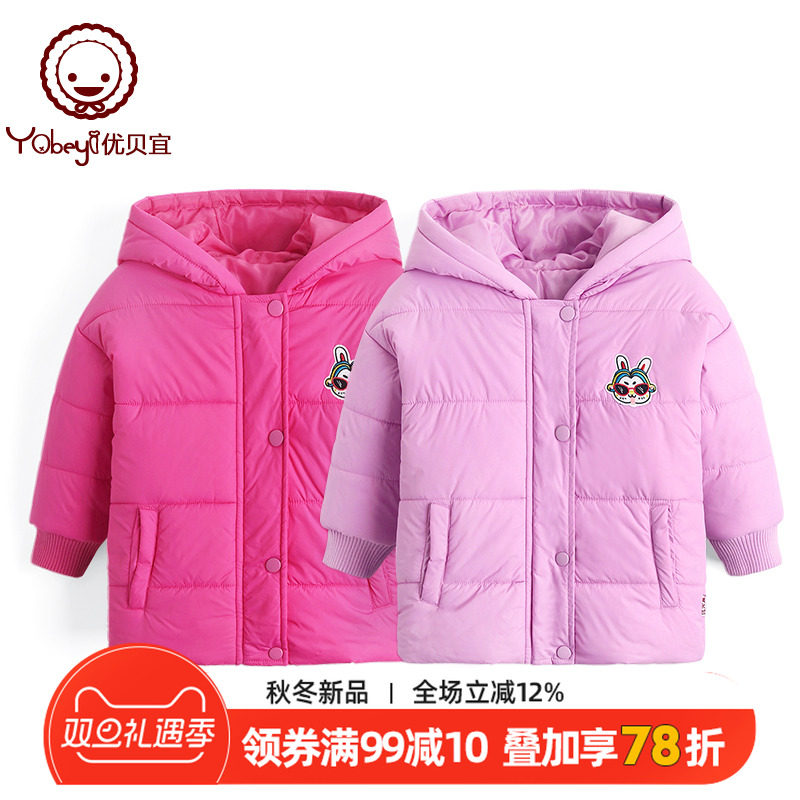 【清仓】优贝宜儿童加厚连帽外套女童休闲棉服冬装中小童中长款