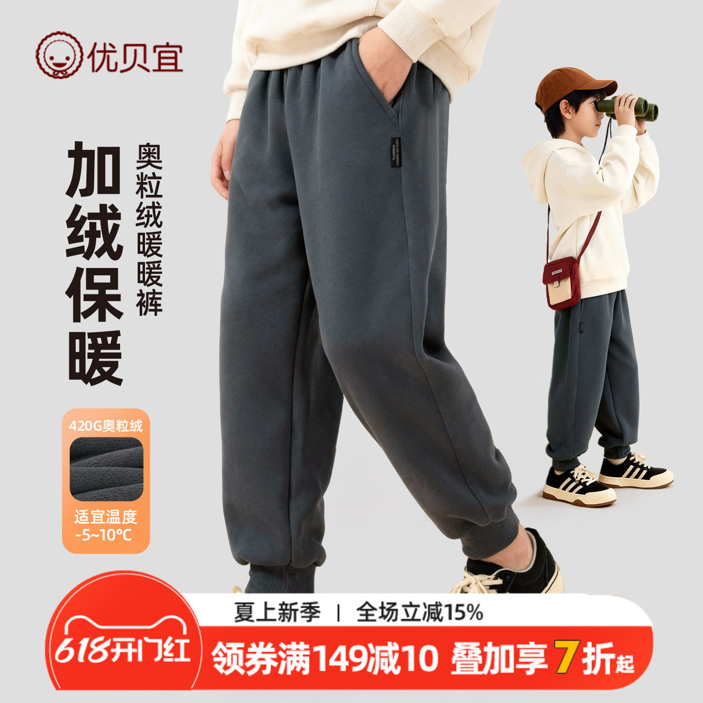 男童加绒休闲裤子秋冬季童装新款宝宝长裤女大童裤子儿童保暖裤