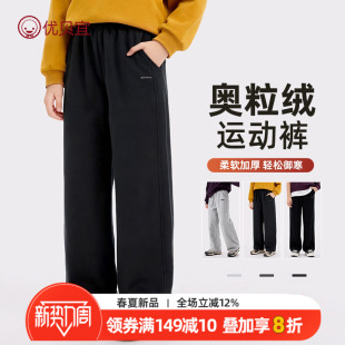 加绒阔腿裤 青少年女童运动裤 初中生休闲裤 秋冬长裤 子 加绒2026新款
