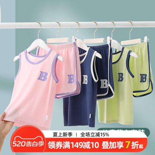 儿童莫代尔背心套装薄款家居男童女童无袖空调服夏宝宝冰丝棉睡衣