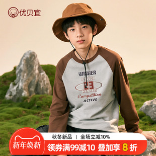 秋季 纯棉儿童打底衫 青少年男女童装 t恤中大童秋装 长袖 优贝宜25款