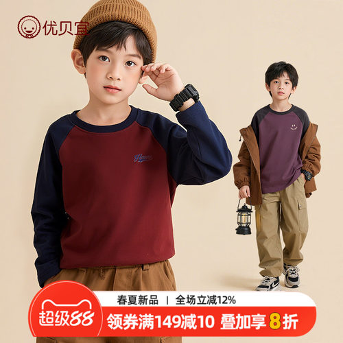 圆领休闲儿童长袖T恤春秋季