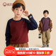 中大童 女童上衣宝宝秋装 优贝宜儿童长袖 T恤春秋男童保暖打底衫