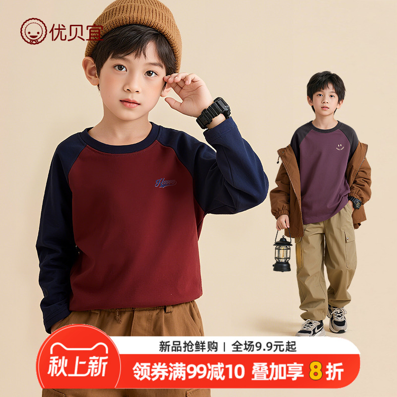 圆领休闲儿童长袖T恤春秋季