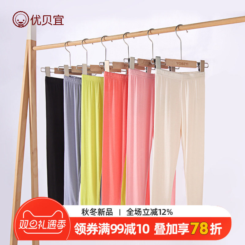 优贝宜女童裤子打底裤薄款儿童长裤小女孩童裤夏季宝宝底裤中大童