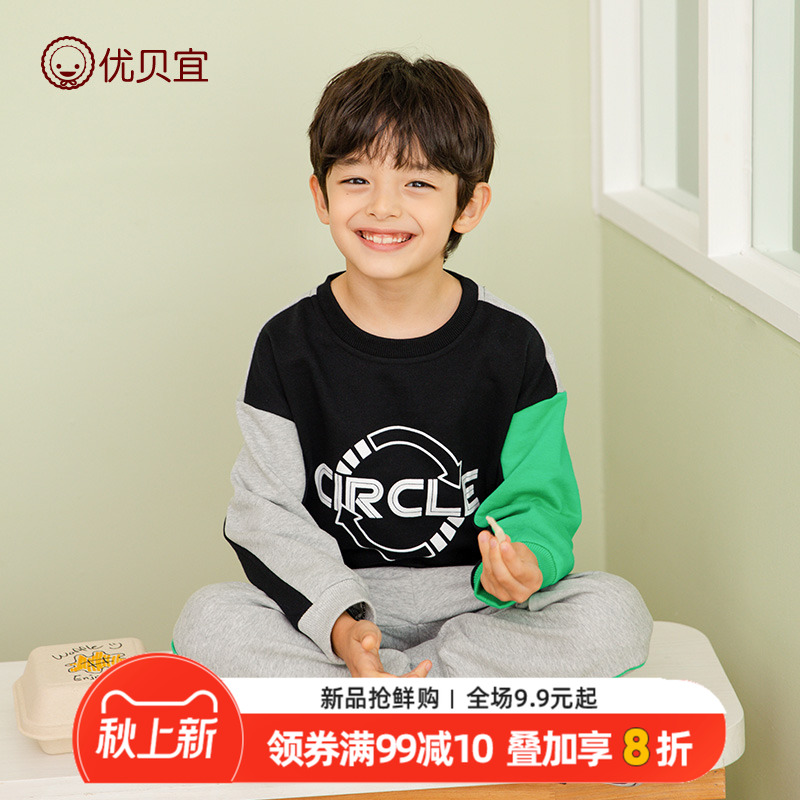 100纯棉卫衣套装优贝宜秋季