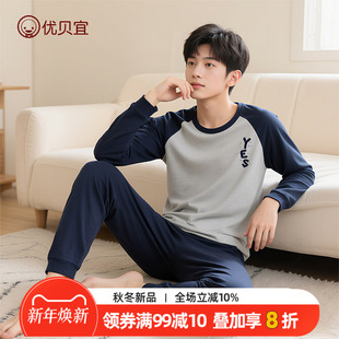 青少年秋衣套装 内衣套装 纯棉秋季 睡衣男女童装 100%棉儿童长袖 25款