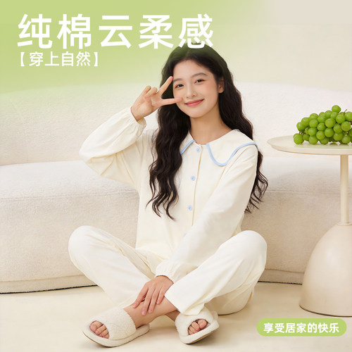 优贝宜26新款女初高中生纯棉睡衣