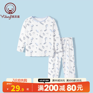 优贝宜儿童睡衣空调服宝宝薄款男童纯棉家居服套装中大童夏装全棉