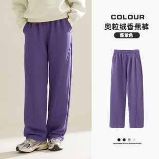 运动裤 卫裤 新品 青少年女童裤 优贝宜香蕉裤 25款 长裤 子加绒秋冬装