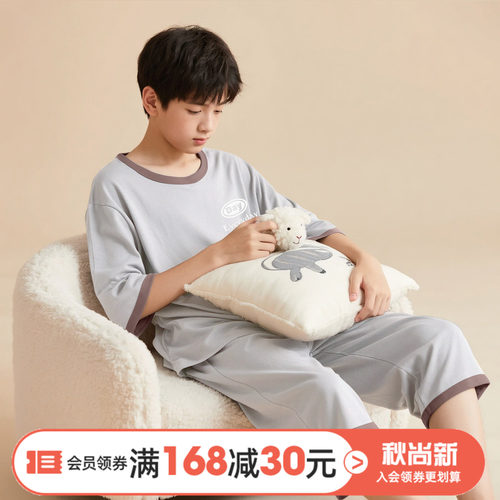 优贝宜夏季儿童家居服