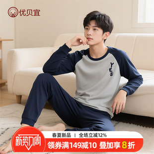 青少年秋衣套装 内衣套装 纯棉秋季 睡衣男女童装 100%棉儿童长袖 26款