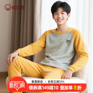 男童秋裤 全棉大童睡衣秋装 儿童内衣套装 青少年秋衣纯棉2026年新款