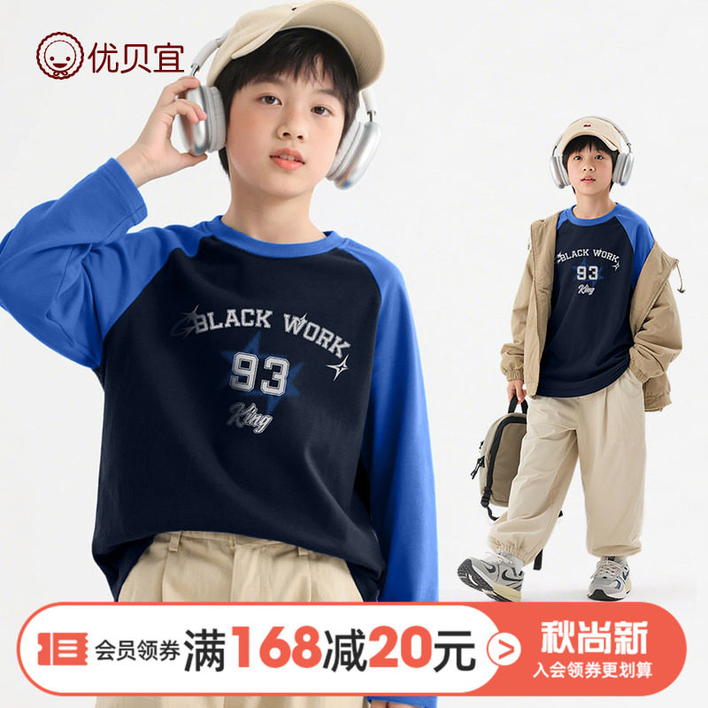 儿童圆领打底衫假两件长袖t恤