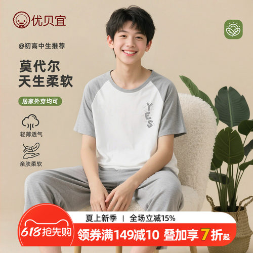 优贝宜青少年短袖套装
