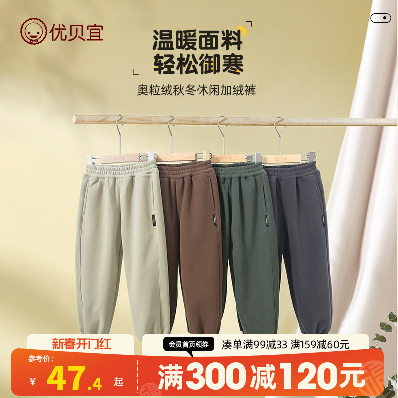 男童加绒休闲裤子秋冬季2024新款 宝宝长裤女大童裤子童装保暖裤