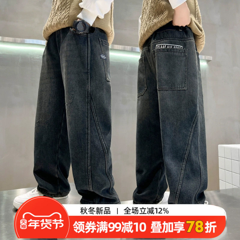 男童牛仔裤春秋季2025新款儿童装直筒宽松黑色秋装秋季运动裤子潮