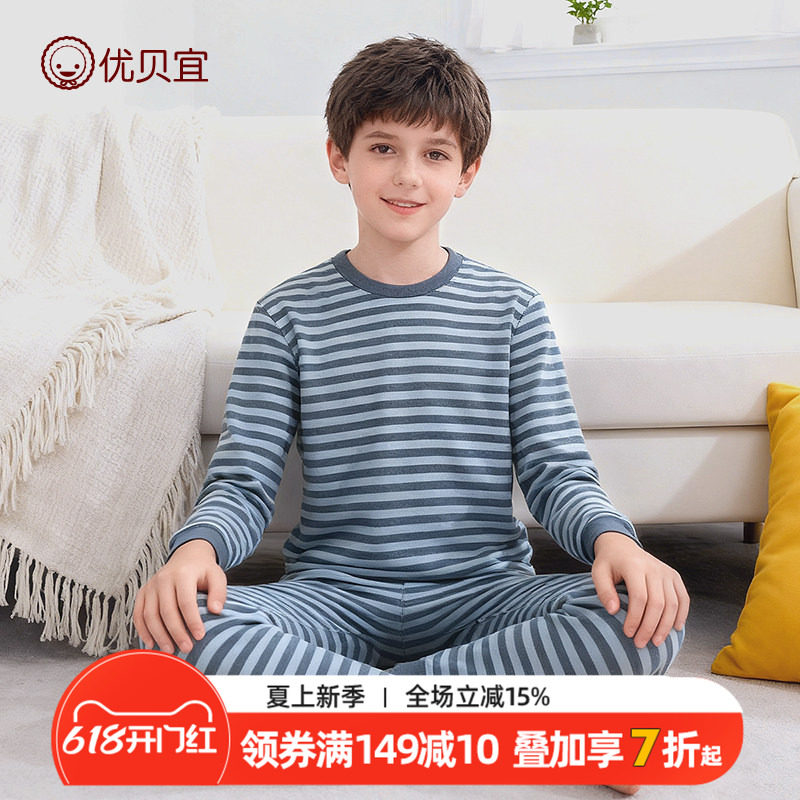 青少年保暖内衣套装厚款儿童家居服两件套男女童德绒加厚秋衣秋裤