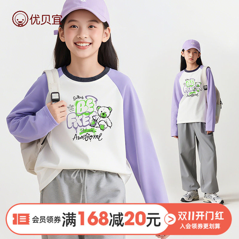 儿童圆领打底衫假两件长袖t恤