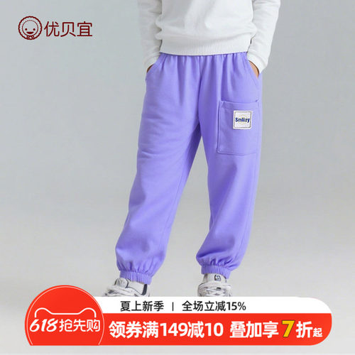 优贝宜长裤休闲裤儿童裤子春秋