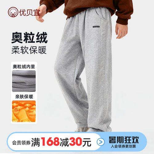 青少年长裤童装男女童裤子