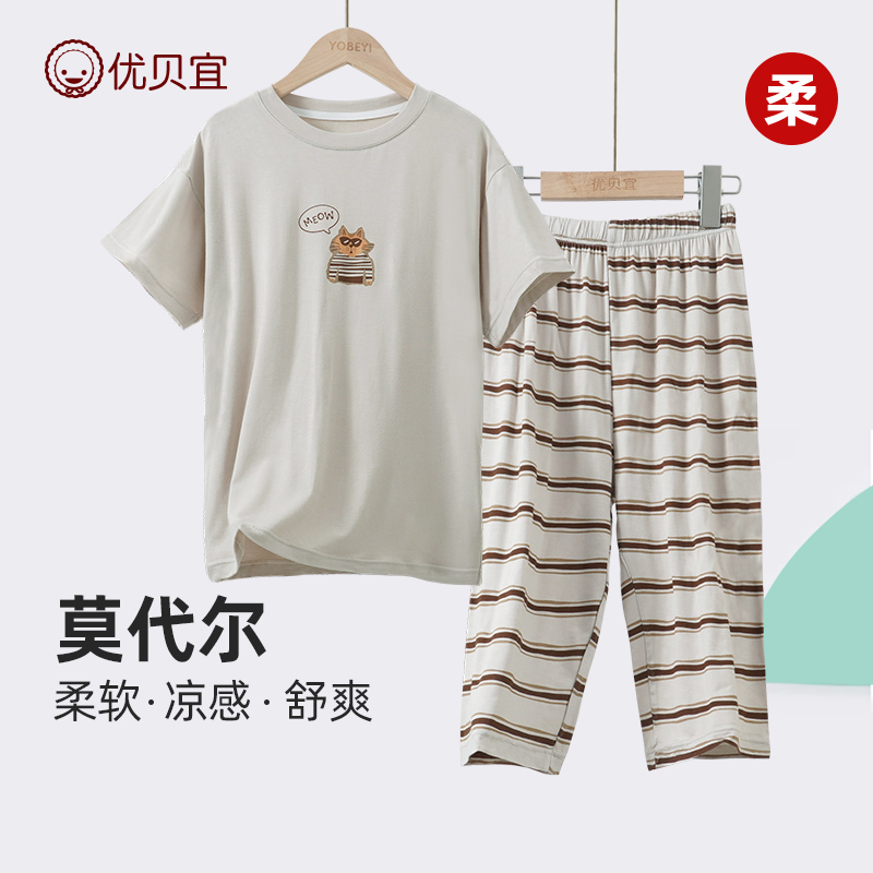 莫代尔儿童睡衣2025新款薄款夏季男女童空调服宝宝家居服短袖套装