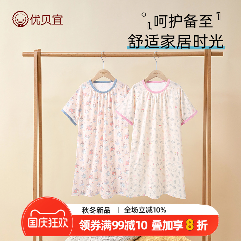 优贝宜短袖睡裙莫代尔