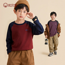 中大童 女童上衣宝宝秋装 优贝宜儿童长袖 T恤春秋男童保暖打底衫