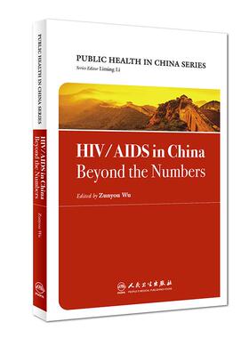 HIV/AIDS in China: Beyond the Numbers 吴尊友 主编 预防医学 9787117228640人民卫生出版社