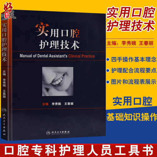 正版保障 贴心售后 收藏商品 优先发货