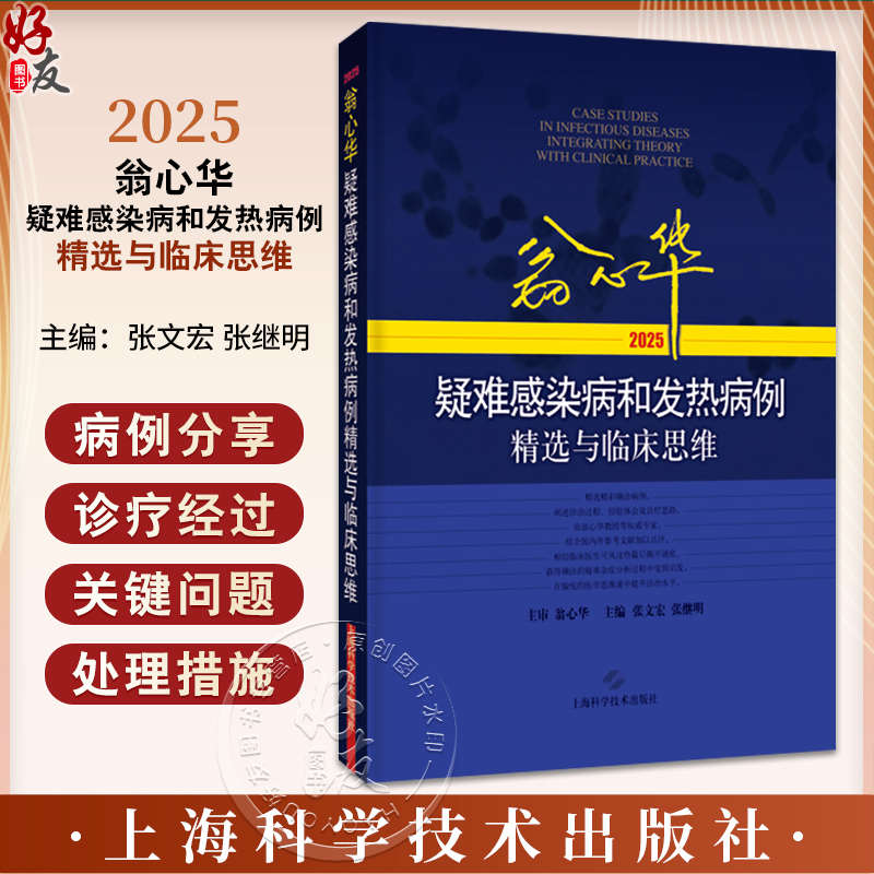 全新正版保障 贴心售后 收藏商品 优先发货