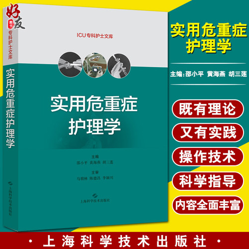 正版保障 贴心售后 收藏商品 优先发货