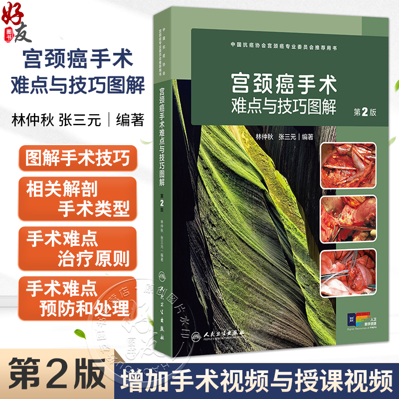 全新正版保障 贴心售后 收藏商品 优先发货