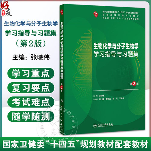 全新正版保障 贴心售后 收藏商品 优先发货