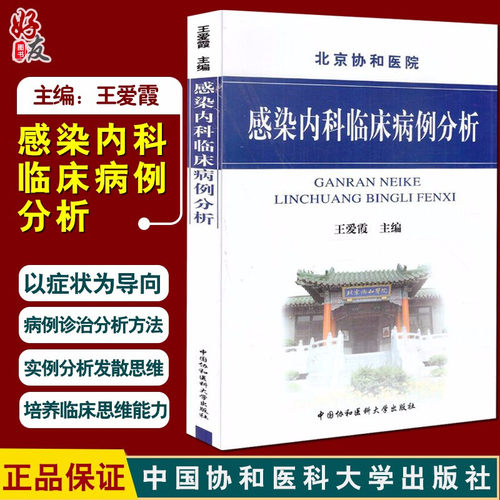 正版保障 贴心售后 收藏商品 优先发货