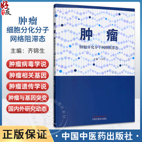 全新正版保障 贴心售后 收藏商品 优先发货