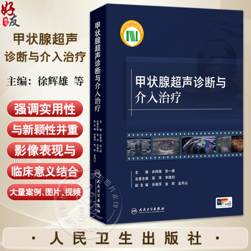 全新正版保障 贴心售后 收藏商品 优先发货
