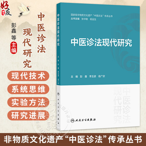 全新正版保障 贴心售后 收藏商品 优先发货