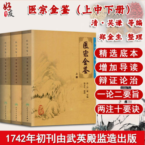正版保障 贴心售后 收藏商品 优先发货