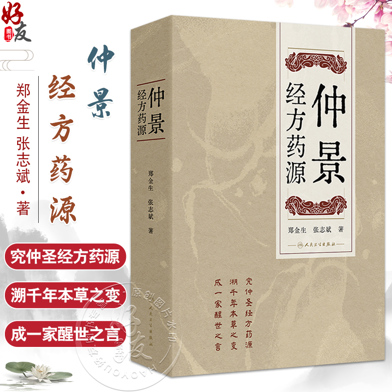 全新正版保障 贴心售后 收藏商品 优先发货