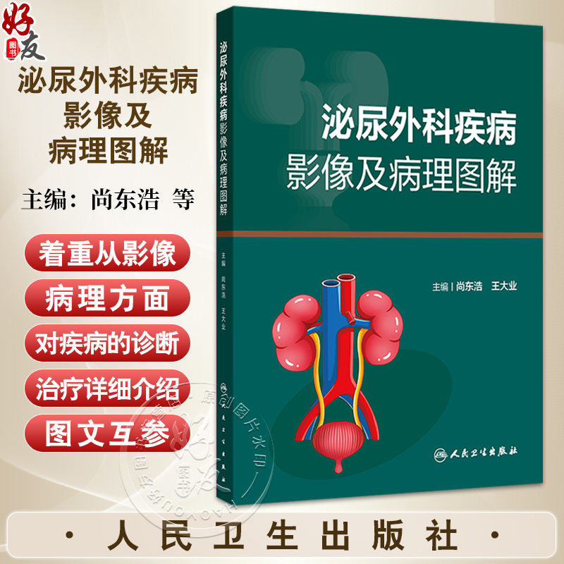 全新正版保障 贴心售后 收藏商品 优先发货