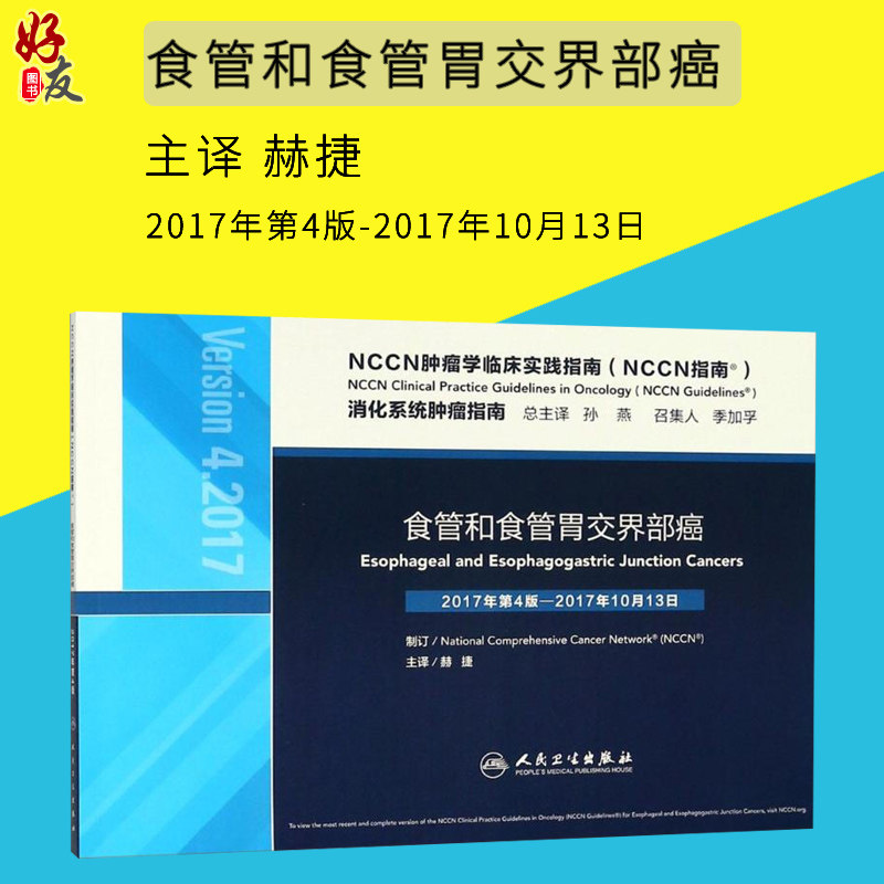 正版保障 贴心售后 收藏商品 优先发货