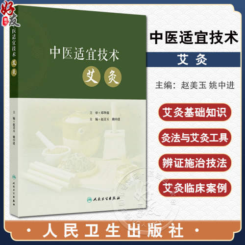 全新正版保障 贴心售后 收藏商品 优先发货